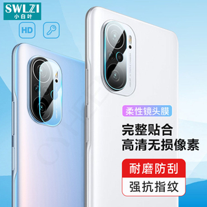 小白叶红米K60/K50/K40 Pro后摄像头保护贴镜头膜手机Note 10 Pro