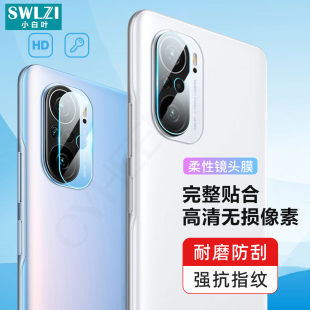 小白叶红米K60/K50/K40 Pro后摄像头保护贴镜头膜手机Note 10 Pro