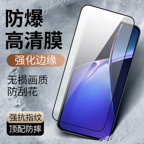 小白叶一加Nord CE/CE3全屏保护贴N200/8T/9/9R/9RT手机钢化膜CE2 Lite/CE3 Lite