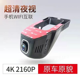 通用款隐藏式汽车行车记录仪高清夜视前后双摄录WiFi手机互联车载