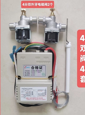 商用熄保猛火灶熄保酒店厨房大锅灶熄保装置   厂家直销量大从优