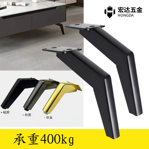 宏达五金家具脚轻奢简约