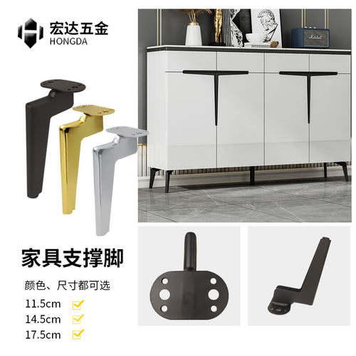 轻奢碳素钢家具脚超强沙发支撑脚