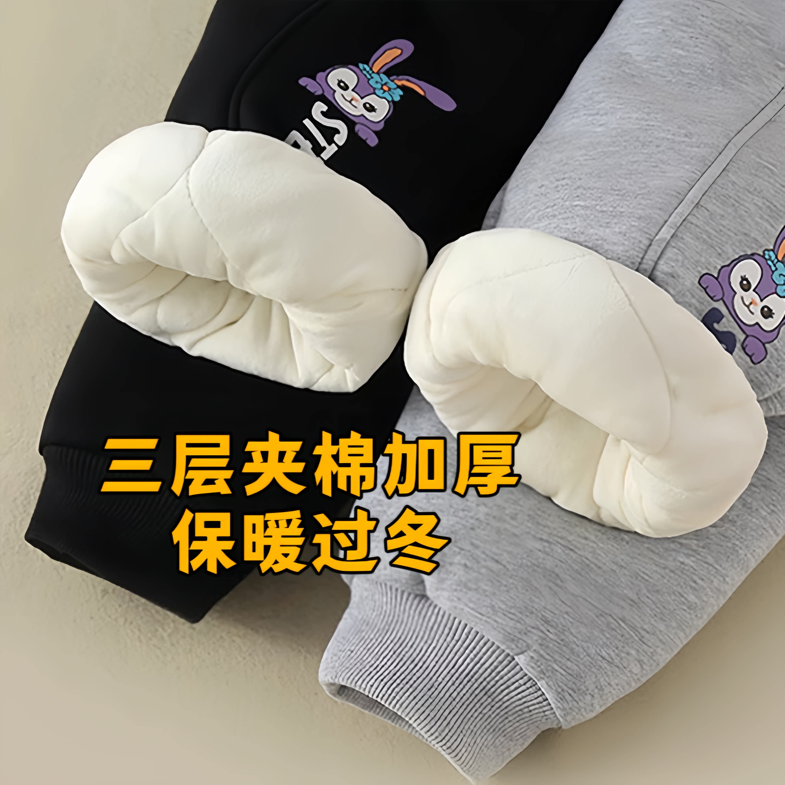 女童加绒三层夹棉加厚保暖运动裤