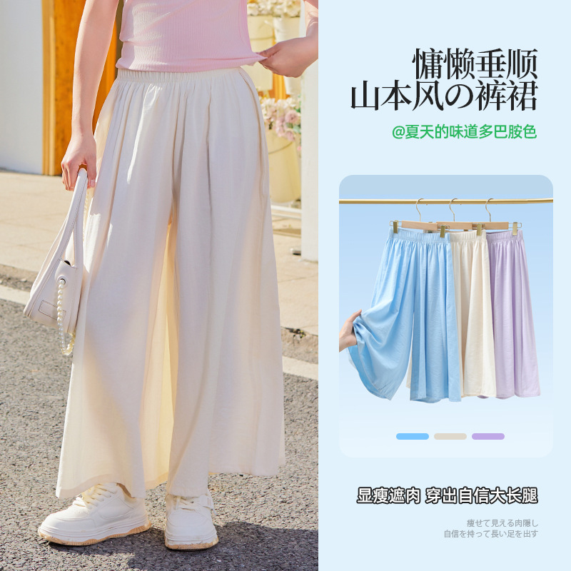 山本风女童长裤子夏季薄款2025新款儿童休闲裤大童裙裤女孩
