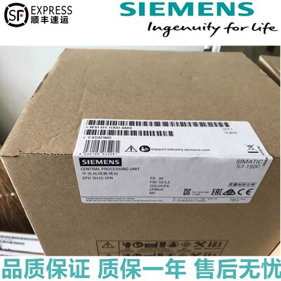 全新6ES7511-1CK01-0AB0CPU1511C-1PN模块6ES75111CK010AB0