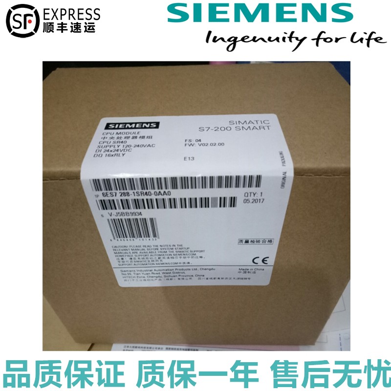 全新6ES72881SR400AA0S7-200SMART 6ES7288-1SR40-0AA0