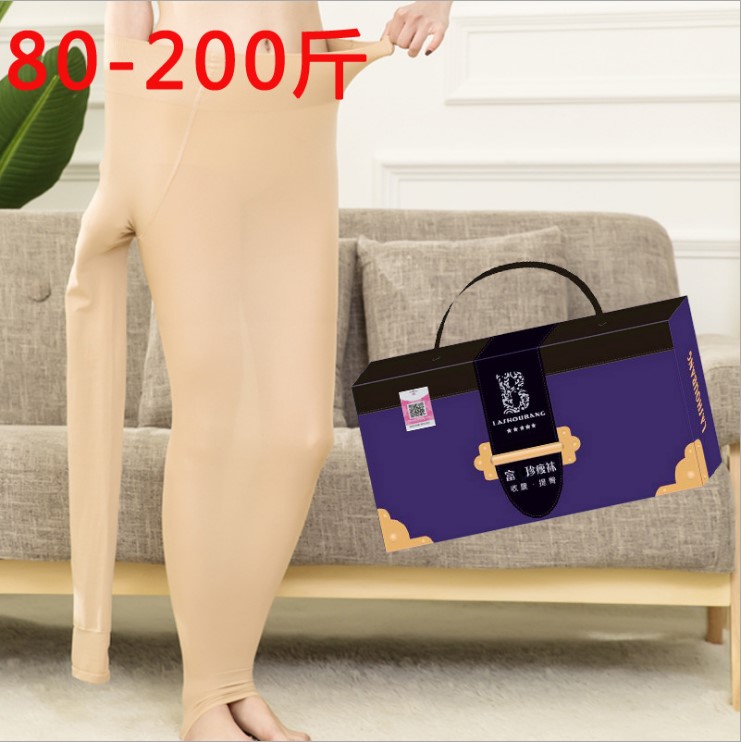 2个包邮 春秋680D珍瘦袜加肥大码胖MM收腹提臀踩脚连裤袜80-200斤