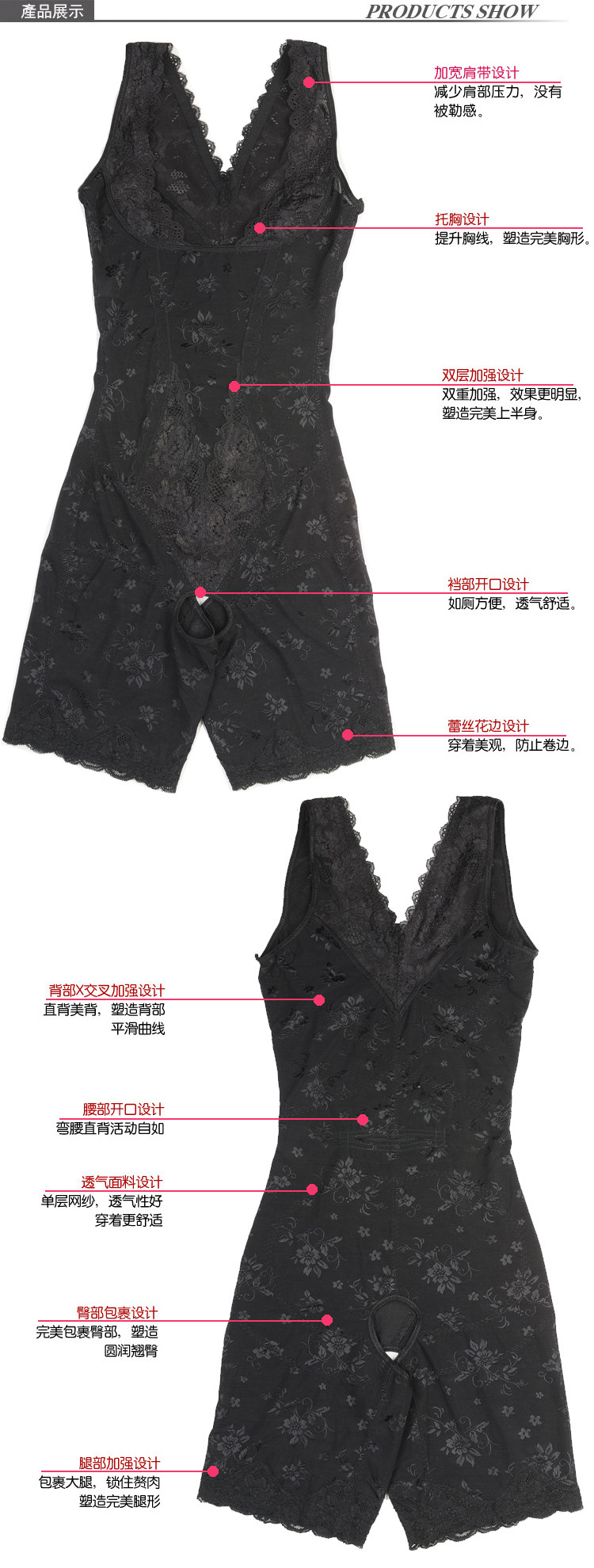 Sous-vêtement minceur 5-2569 en nylon - Ref 687885 Image 5