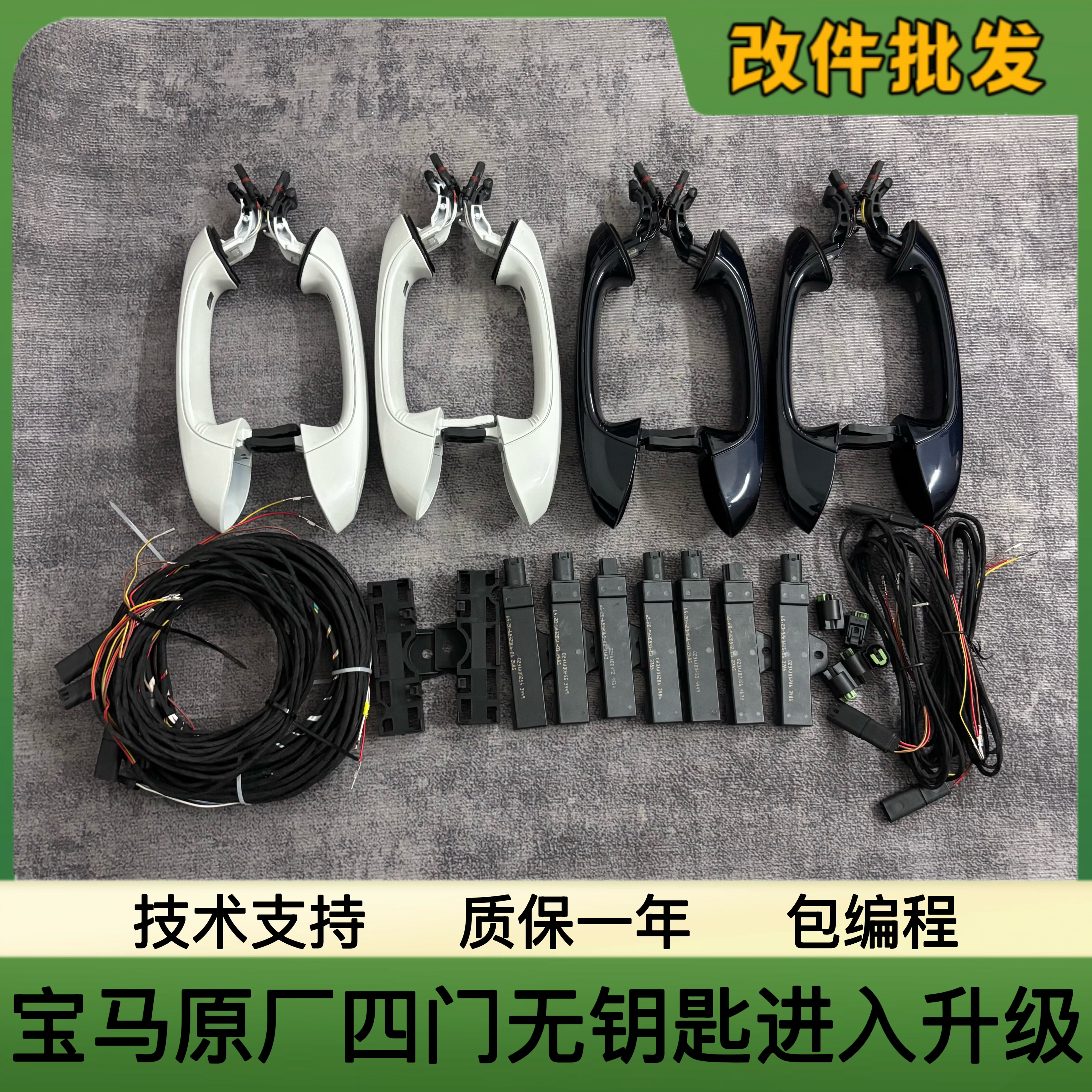 适用于宝马234系5系X3X4车门拉手