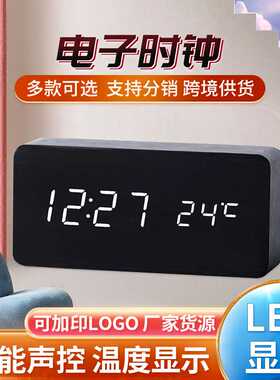 时尚木质LED钟闹钟桌面台式