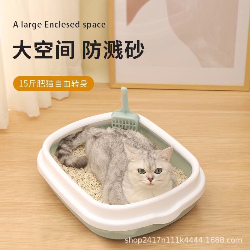 猫砂盆大号猫砂盆半封闭式可拆卸