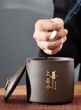 高级小灰缸防飞灰创意烟灰缸带盖