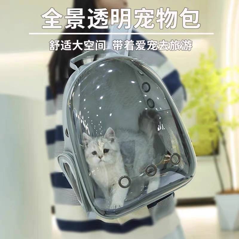 宠物航空箱猫包便携外出猫背包笼子太空舱包双肩背包透气旅行背包