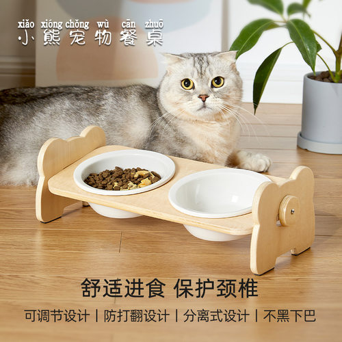 猫碗高架狗碗支架防打翻宠物碗盆