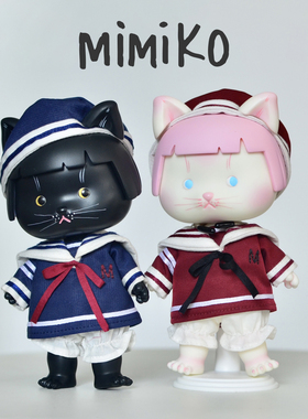 [娃衣]水手服 mimiko咪咪子 bjd特体娃衣 换装娃娃