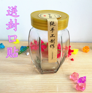 大肚六棱蜂蜜瓶，六角玻璃酱菜瓶/果酱瓶 500g/1000g蜜蜂罐玻璃瓶