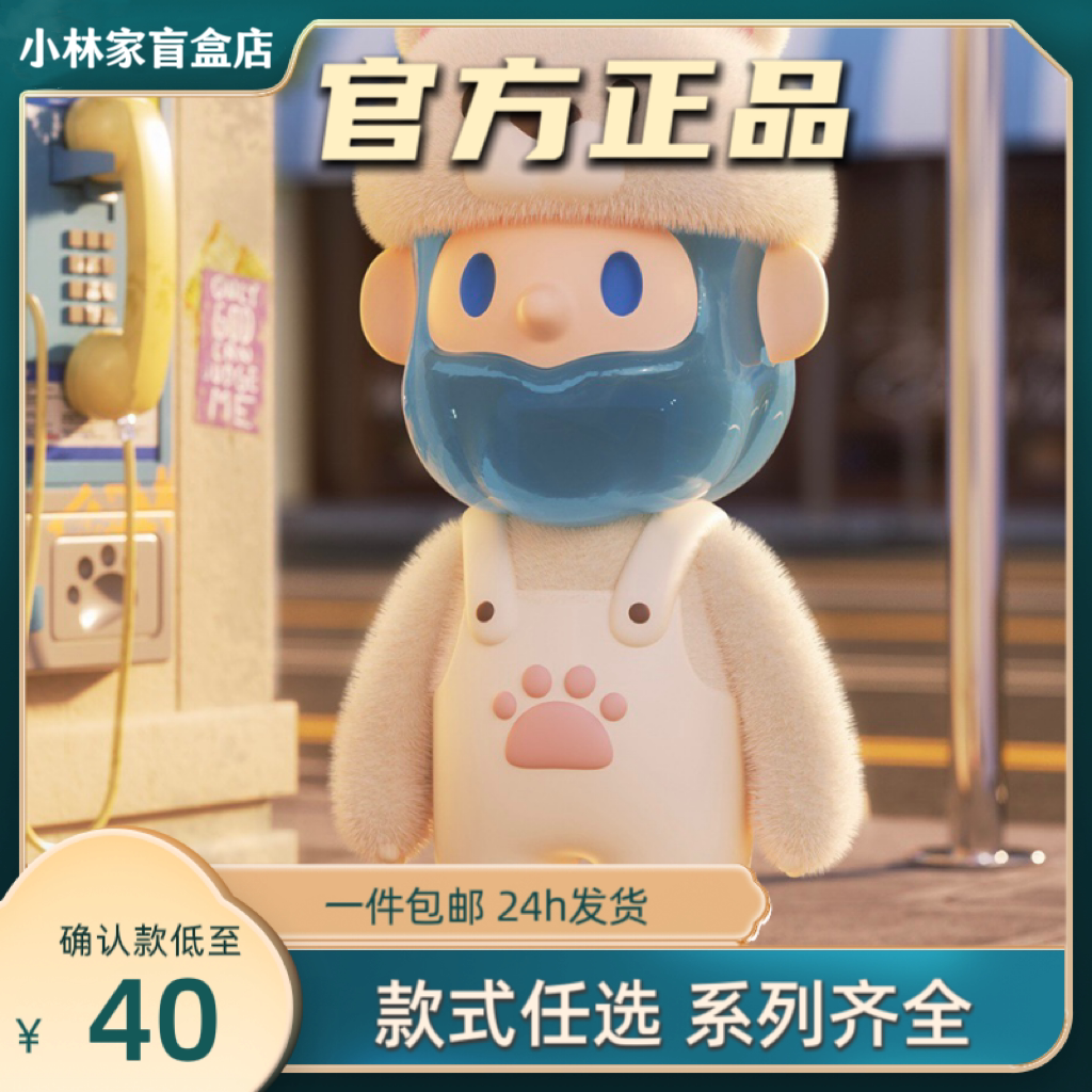 正版farmerbob动物公民系列盲盒潮玩整盒新品bob7代手办男友礼物