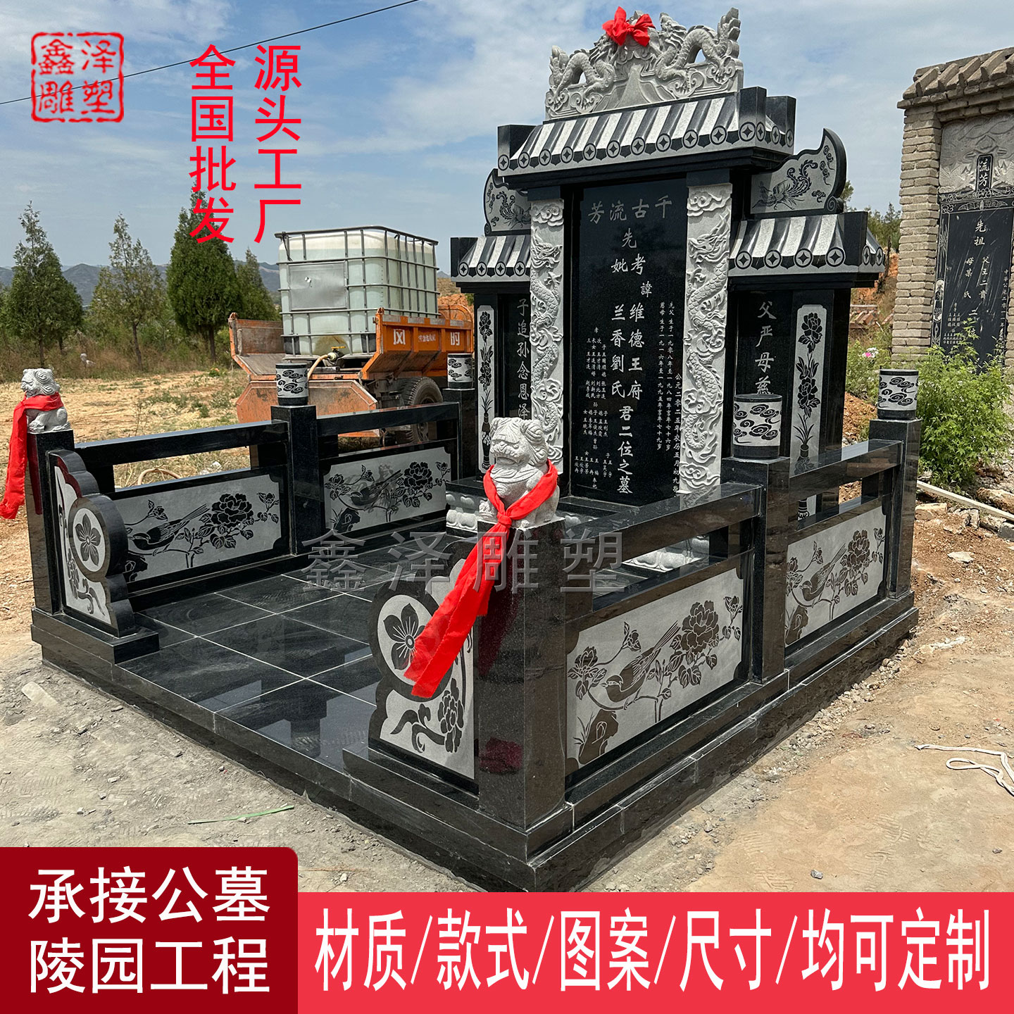 石雕墓碑定制天然花岗岩双人组合套碑农村土葬豪华家族墓公墓刻字