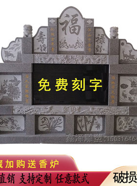 石雕墓碑定制农村土葬组合石碑狮子花岗岩大理石公墓单双人墓穴