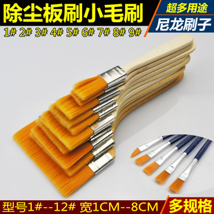 电脑维修清洁刷子 板刷 手机清洁小毛刷 主板除尘刷 键盘黄毛刷