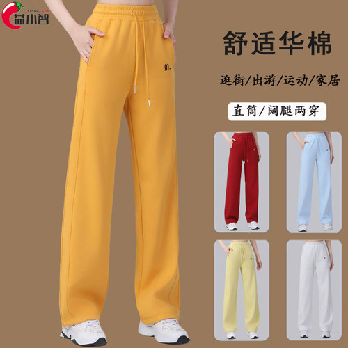 春新款广场舞裤子女棉宽松高腰刺绣时尚直筒阔腿裤运动跳操舞蹈裤