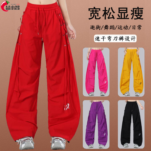 新款广场舞裤子宽松速干高腰休闲弯刀伞兵阔腿长裤运动健身舞蹈裤