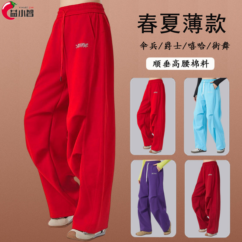 新款广场舞裤子夏季薄款锦氨纶时尚阔腿高腰卫裤运动跳鬼步舞蹈裤