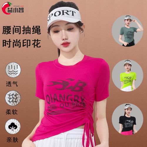 夏季广场舞服装印花圆领抽绳棉运动短袖上衣运动健身跳鬼步舞蹈衣