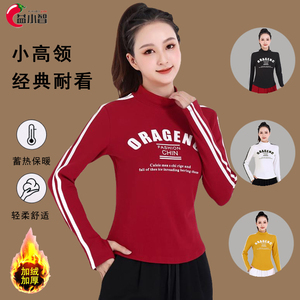 冬季加绒新款广场舞服装印花长袖运动半高领打底衫健身跑步上衣女