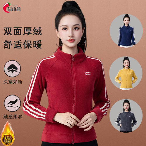 秋冬新款广场舞服装上衣奥粒绒厚款立领刺绣外套运动跳操鬼步舞蹈