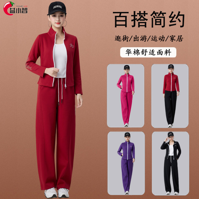春秋新款广场舞服装套装棉立领开衫时尚烫钻运动跳操鬼步舞蹈衣服