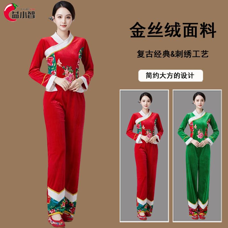 2024新款套装中老年广场舞衣服