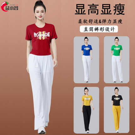 夏新款杨丽萍广场舞服装套装棉薄款显瘦时尚运动跳操鬼步舞蹈衣服