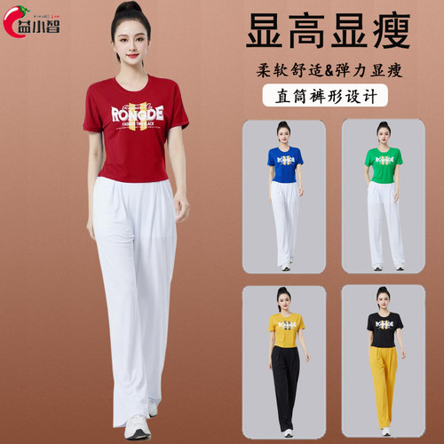 夏新款杨丽萍广场舞服装套装棉薄款显瘦时尚运动跳操鬼步舞蹈衣服