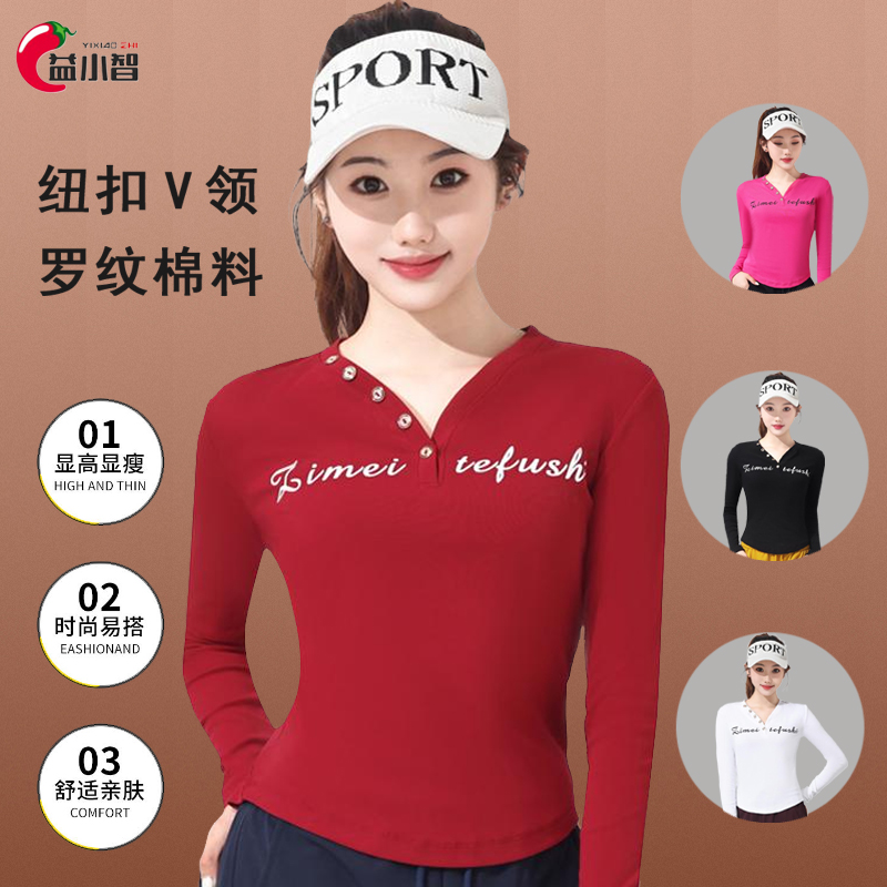 秋新款广场舞服装上衣棉V领钉扣印花长袖运动跳体操鬼步舞蹈衣服