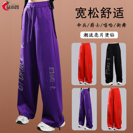 春秋新款广场舞裤子女棉厚款宽松时尚烫钻阔腿运动跳操曳步舞蹈裤