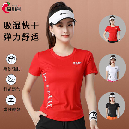 夏季新款广场舞服装棉杨丽萍运动显瘦短袖上衣跳健身操舞蹈表演衣