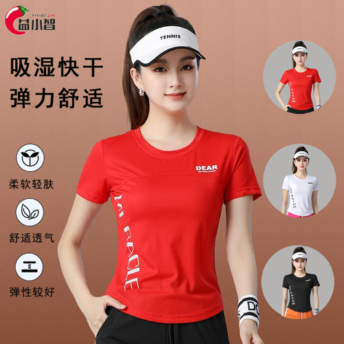 夏季新款广场舞服装棉杨丽萍运动显瘦短袖上衣跳健身操舞蹈表演衣