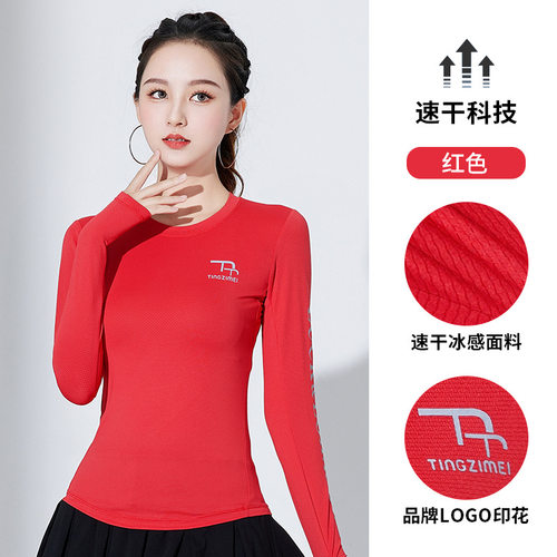 杨丽萍新款广场舞服装上衣速干弹力长袖运动团体操跳鬼步舞蹈衣服