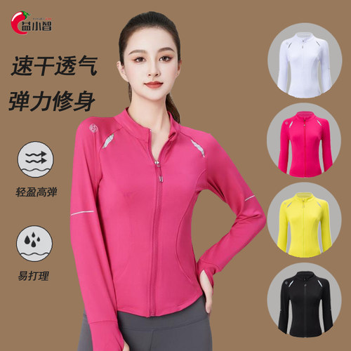 健身操跑步秋季弹力速干运动上衣