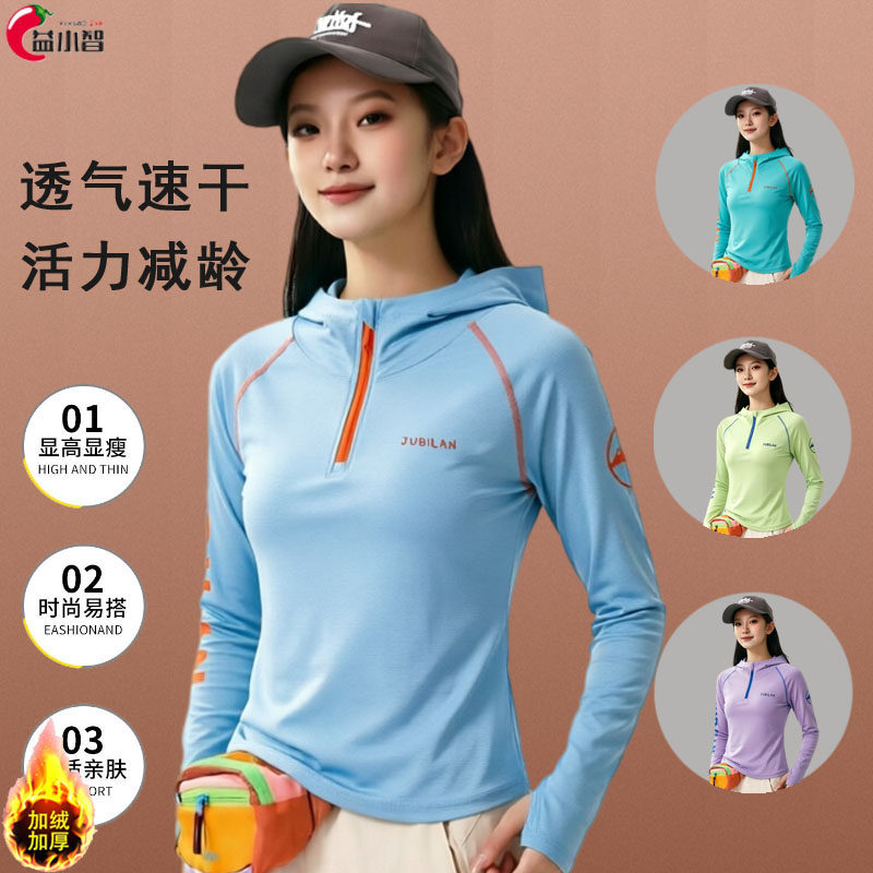 秋新款广场舞上衣女速干连帽半拉链长袖指套运动跳操鬼步舞蹈衣服