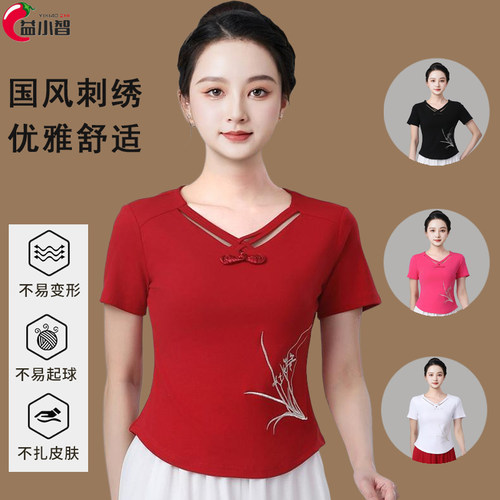 夏新款杨丽萍广场舞服装上衣棉修身国风盘扣刺绣运动体操跳舞衣服