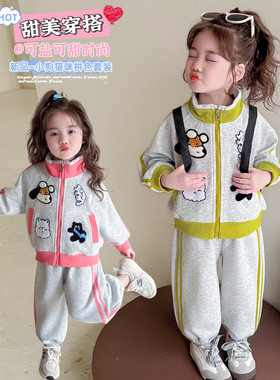 2026新款女童春季童装春秋款B孩子套装开裆湖州不棉类宝宝绿色粉