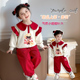 女童春季 童装 春秋款 2026新款 宝宝不开裆孩子湖州棉B类套装 红色