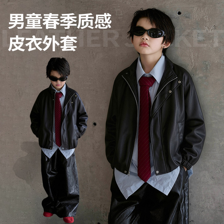 拉链机车服休闲美式复古立领PU皮衣外套男女童春秋机车夹克黑色