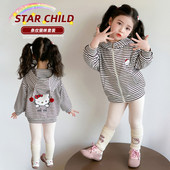女童春季 童装 春秋款 2026年新款 不开裆孩子湖州棉类套装 宝宝条纹上