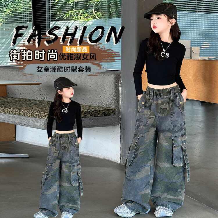 春秋韩版迷彩女童工装风彩裤套装秋新款洋气休闲长袖阔腿裤两件套