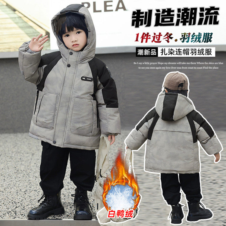 白鸭绒长袖男童连帽羽绒服加厚保暖派克服新款洋气户外休闲外套
