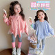女童春季 童装 春秋款 2026新款 宝宝不开裆孩子湖州棉B类套装 蓝色粉